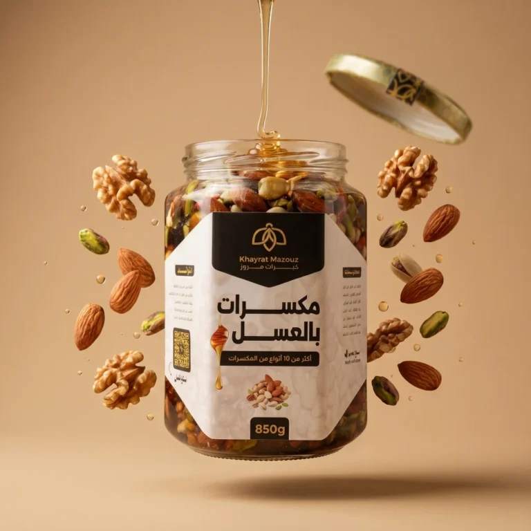 مكسرات بالعسل طبيعي 100% | سناك الطاقة والبديل الصحي اليومي - 3